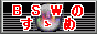 BSŴT