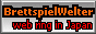 BrettspielWelter web ring in Japan